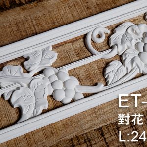 ET-8027