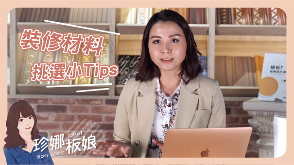 【YT】Ep3封面圖 【YT】Ep3封面圖