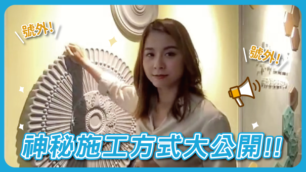 【YT】自拍Ep3-封面圖 2-3 【YT】自拍Ep3-封面圖 2-3